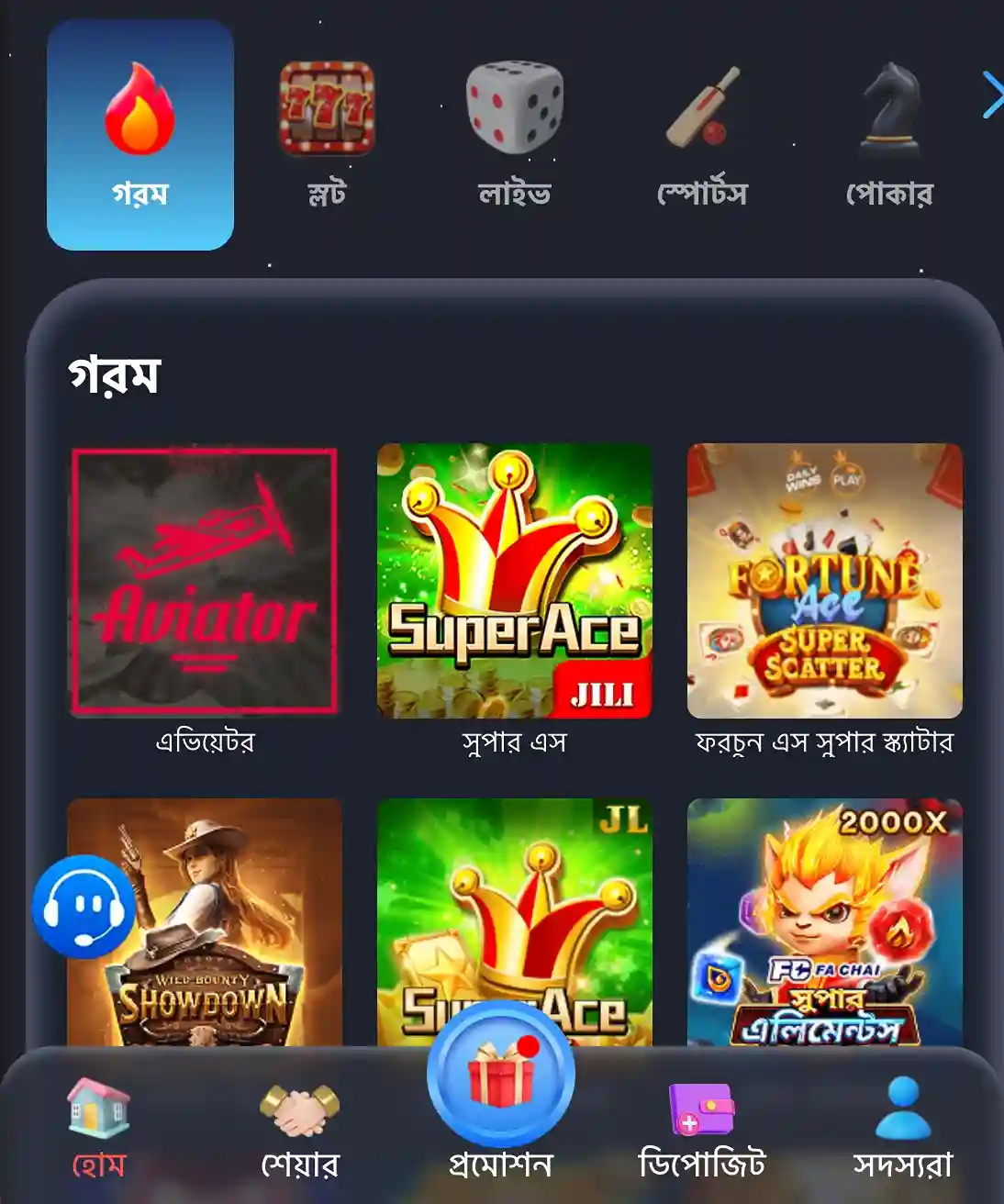 Download the 33DB